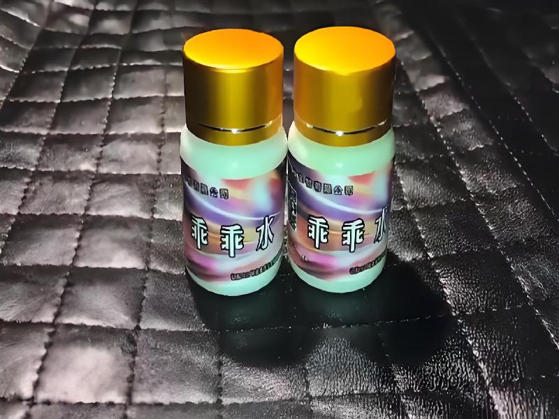 乖乖失忆口服7094-Oz74型号